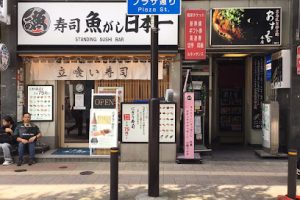 全身ほぐし整処 ゆるり 新宿店 – 新宿区